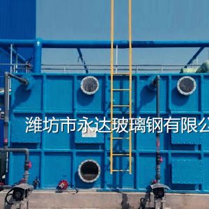 生物除臭設(shè)備