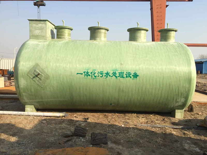 一體化生活污水處理設(shè)備