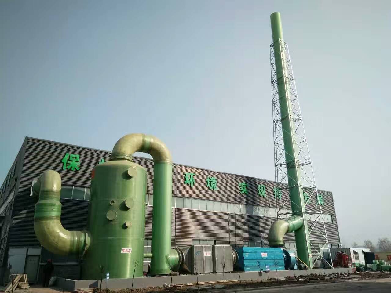 玻璃鋼噴淋塔