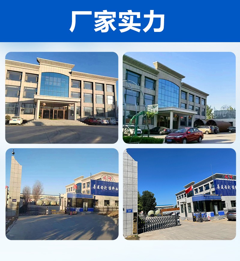 玻璃鋼儲(chǔ)罐_11.jpg