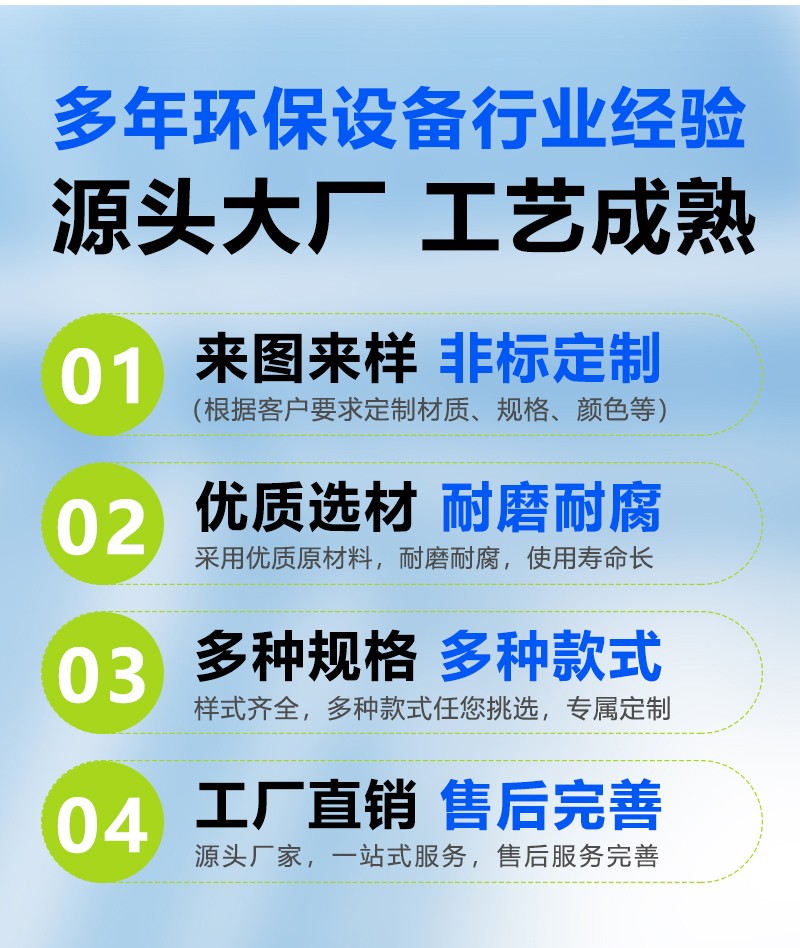 玻璃鋼儲(chǔ)罐_10.jpg