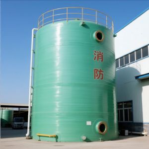 玻璃鋼消防水罐