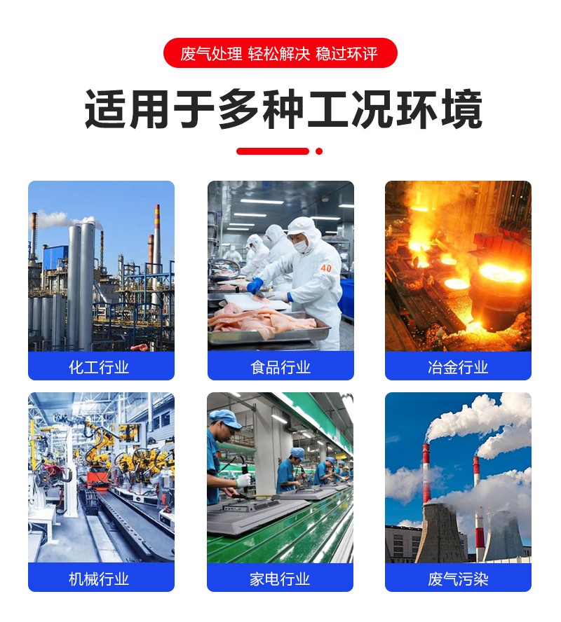 玻璃鋼吸收塔(1)_06.jpg
