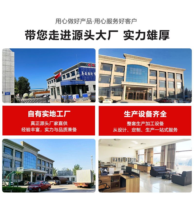 玻璃鋼吸收塔(1)_09.jpg