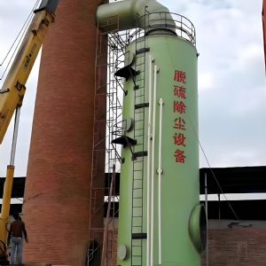 玻璃鋼脫硫塔