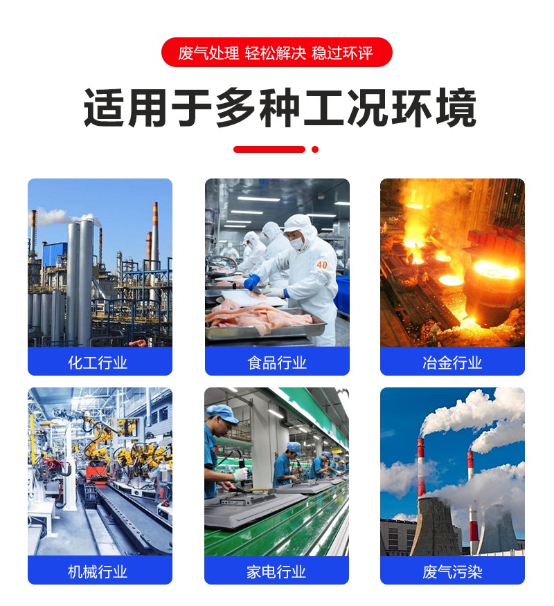 玻璃鋼吸收塔-基木魚_07.jpg