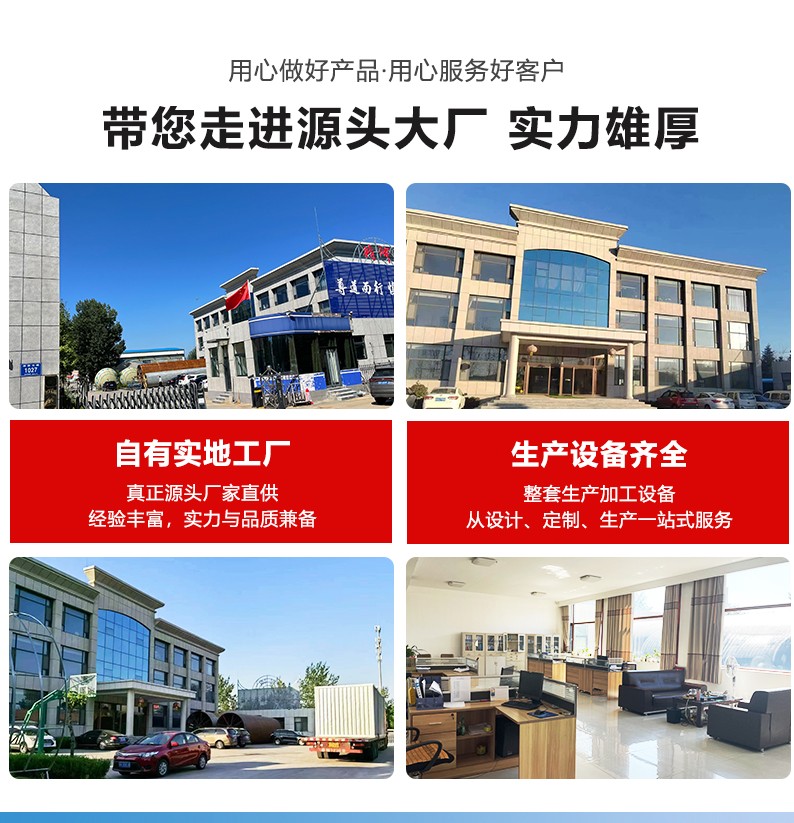 玻璃鋼吸收塔-基木魚_09.jpg