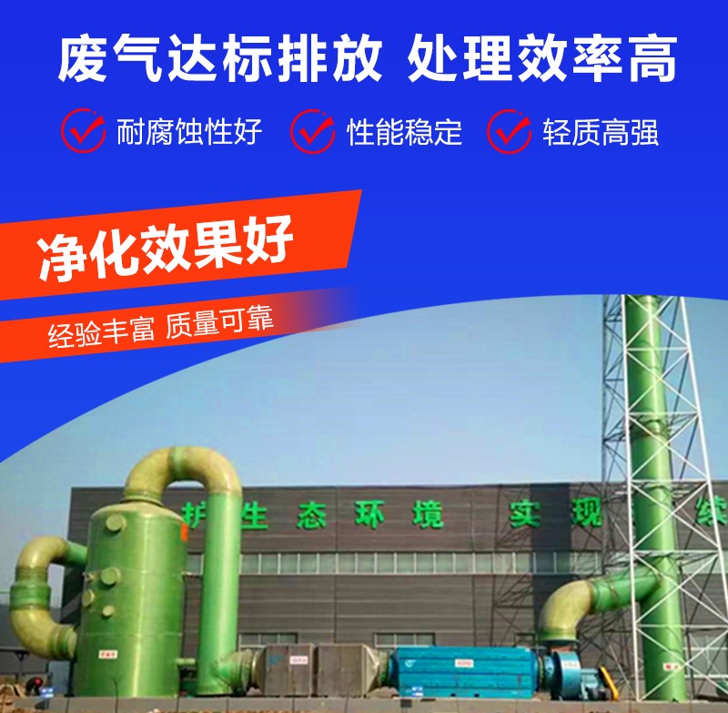 玻璃鋼吸收塔-基木魚_04.jpg